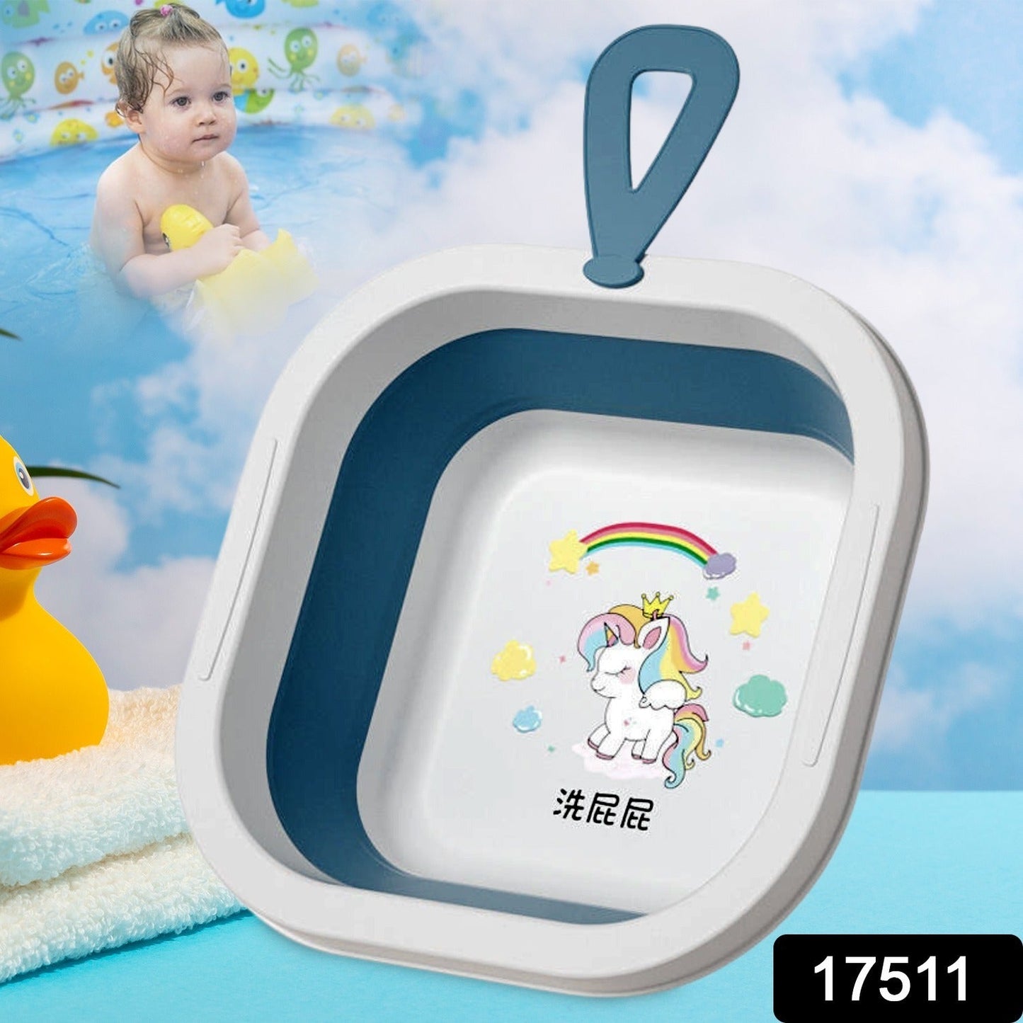 Space-Saving Foldable Baby Wash Basin, Lightweight & Easy to Clean for Home (28Ã—28 Cm)
