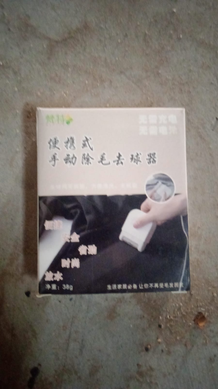 Portable Clothes Lint Remover â€“ Razor Fuzz & Fluff Remover for Pet & Home (1 Pc)