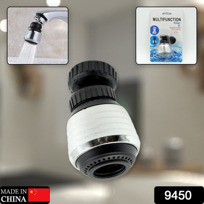 Faucet Bubbler, Faucet Aerator, Water Filter 360Â° Sink Use for Kitchen, Bathroom, Home Use, High Pressure Power Spray, Plating, for Kitchen Bathroom (1 Pc)